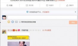 爆料网吃瓜黑料反差入口 qq瓜群,从爆料黑料到反差入口的QQ瓜群风云